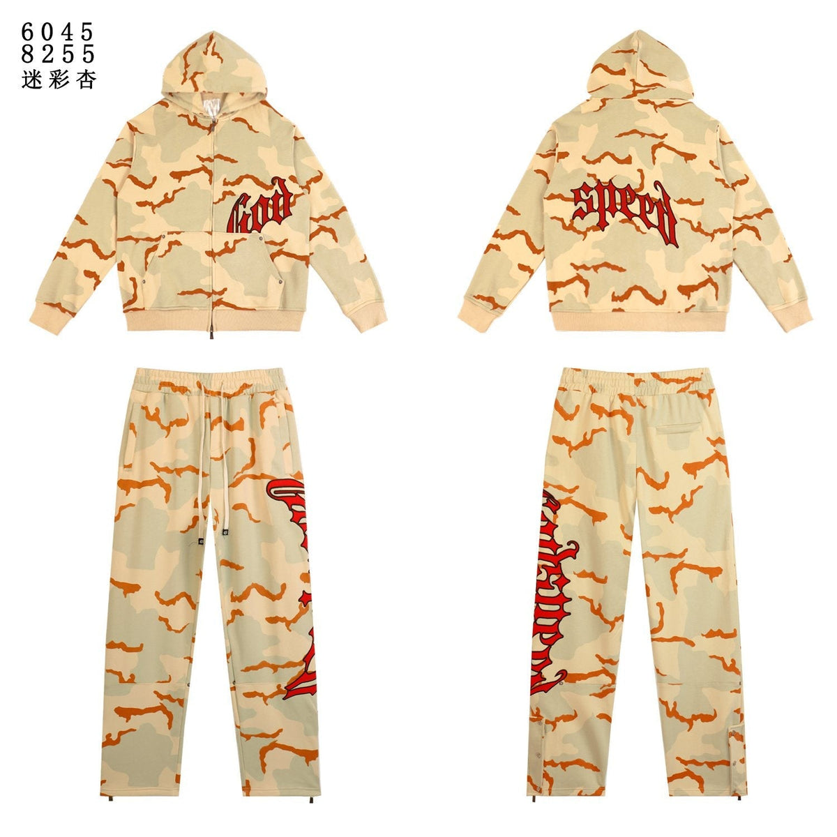 Godspeed Camo Embroidered Hoodie & Pants Matching Set